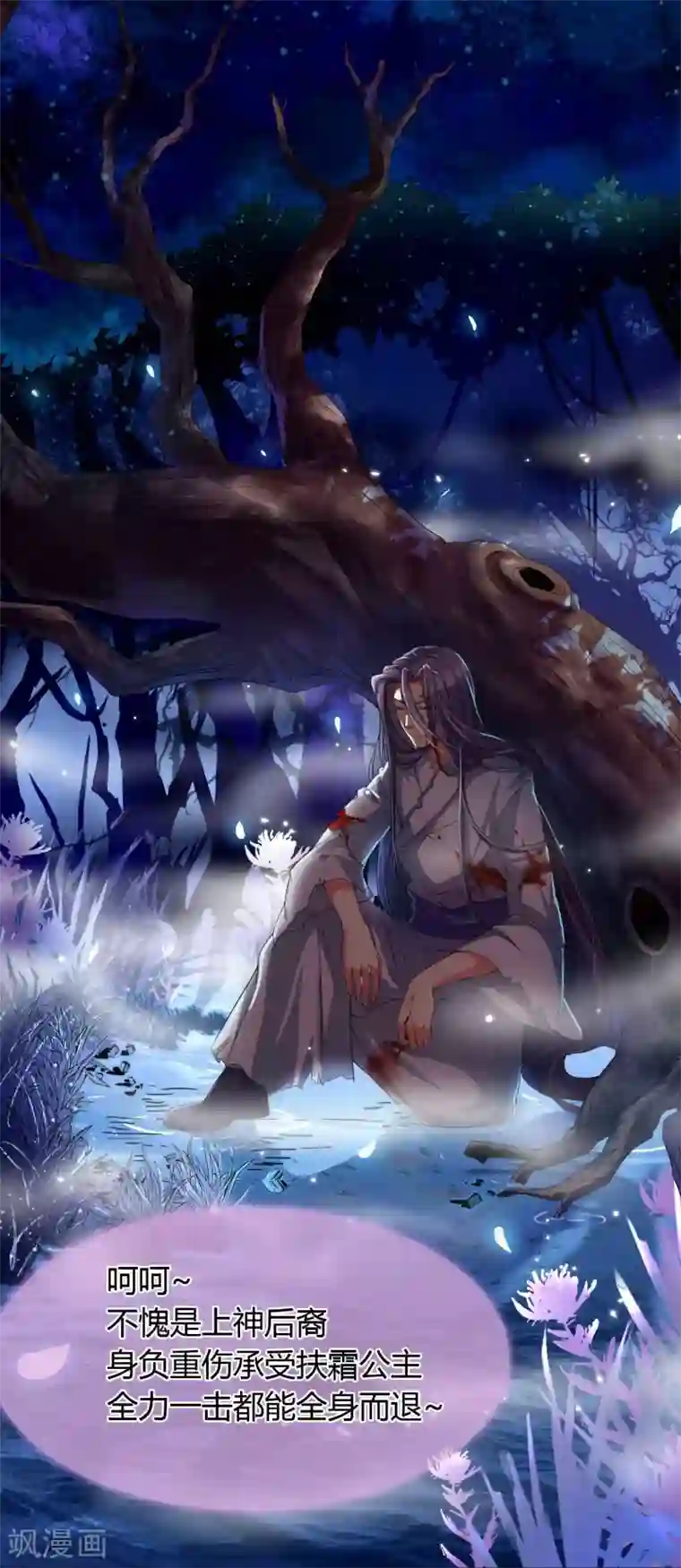 霸道忠犬寻爱记第5话 不存在的