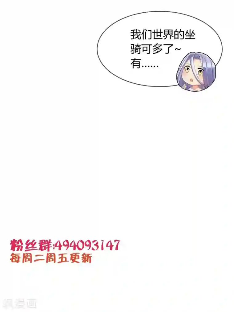 霸道忠犬寻爱记第5话 不存在的