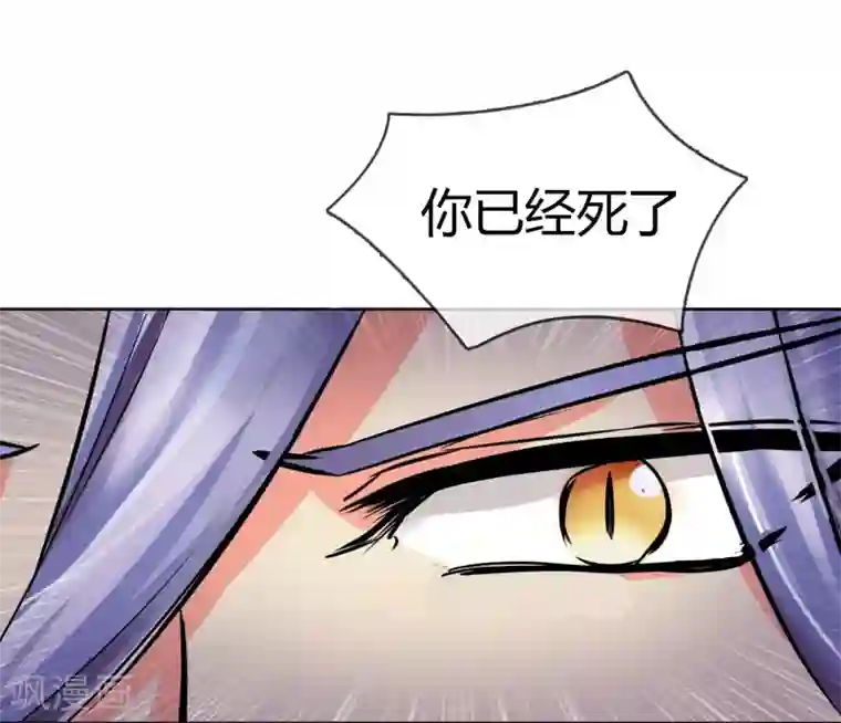 霸道忠犬寻爱记第5话 不存在的