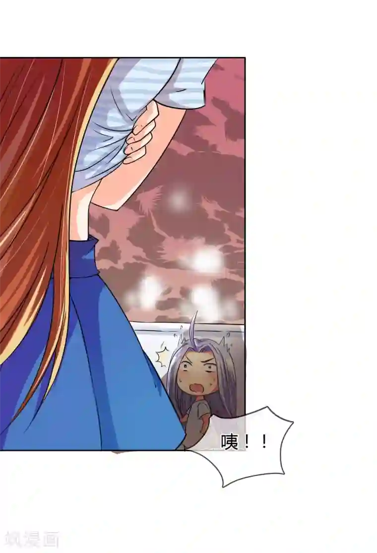 霸道忠犬寻爱记第6话 你有freestyle吗？