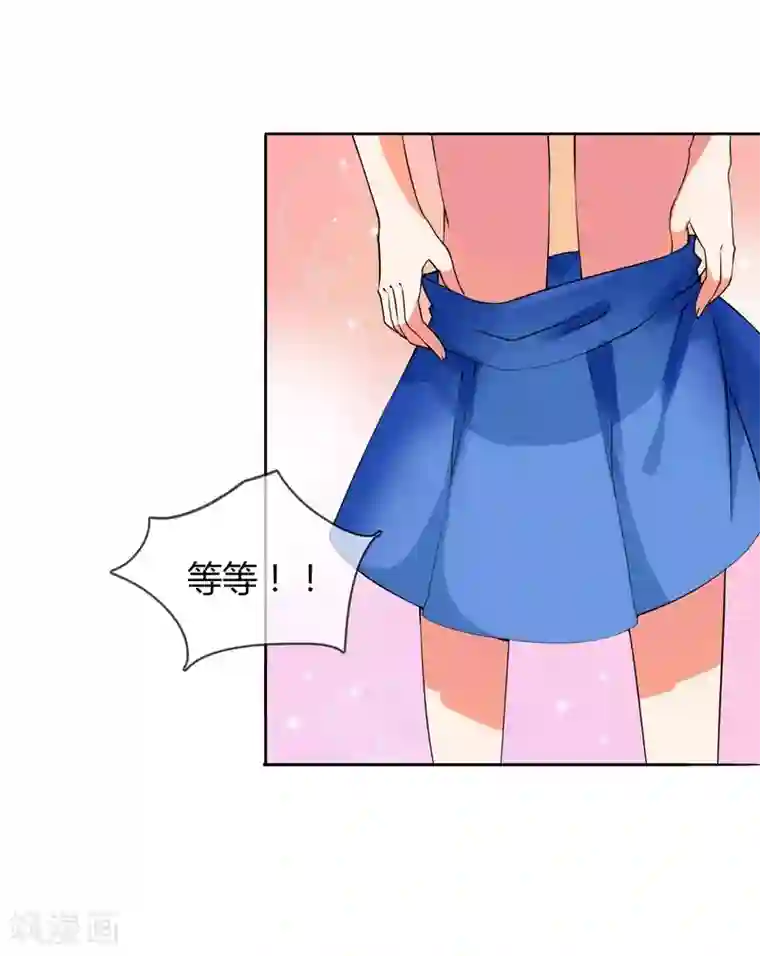 霸道忠犬寻爱记第6话 你有freestyle吗？