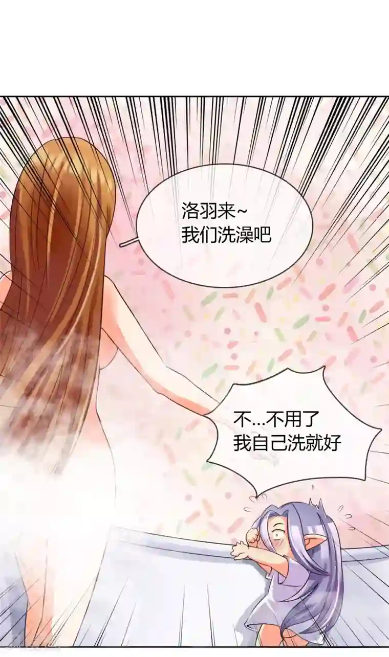 霸道忠犬寻爱记第6话 你有freestyle吗？