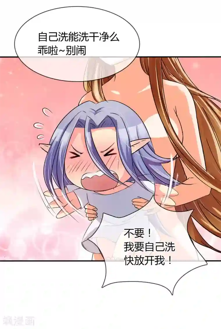 霸道忠犬寻爱记第6话 你有freestyle吗？