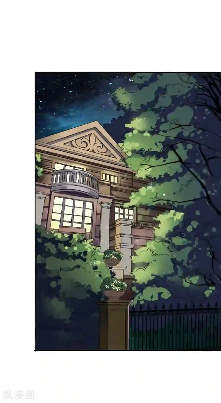 霸道忠犬寻爱记第6话 你有freestyle吗？