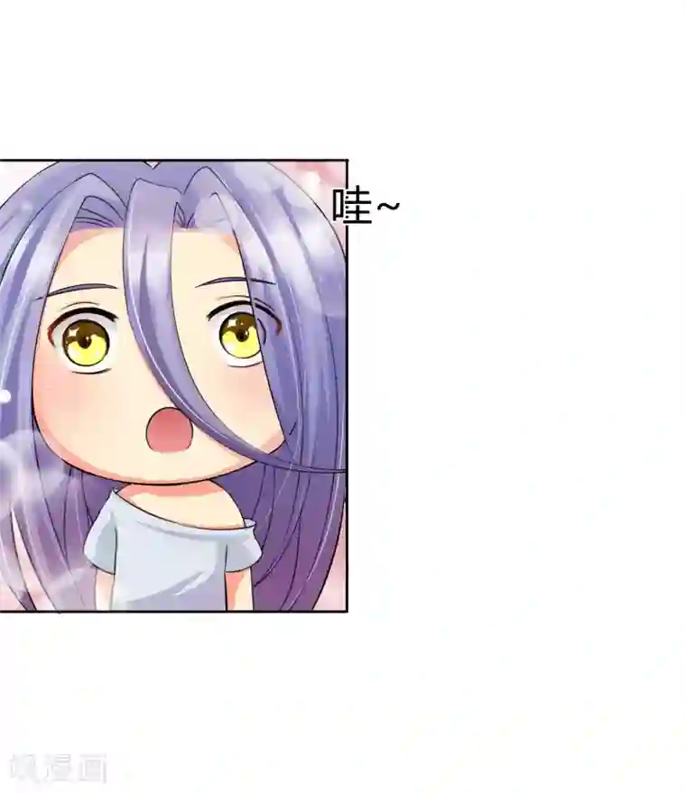 霸道忠犬寻爱记第6话 你有freestyle吗？