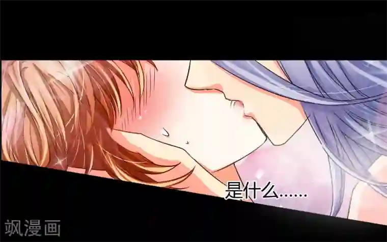 霸道忠犬寻爱记第7话 梦灯笼