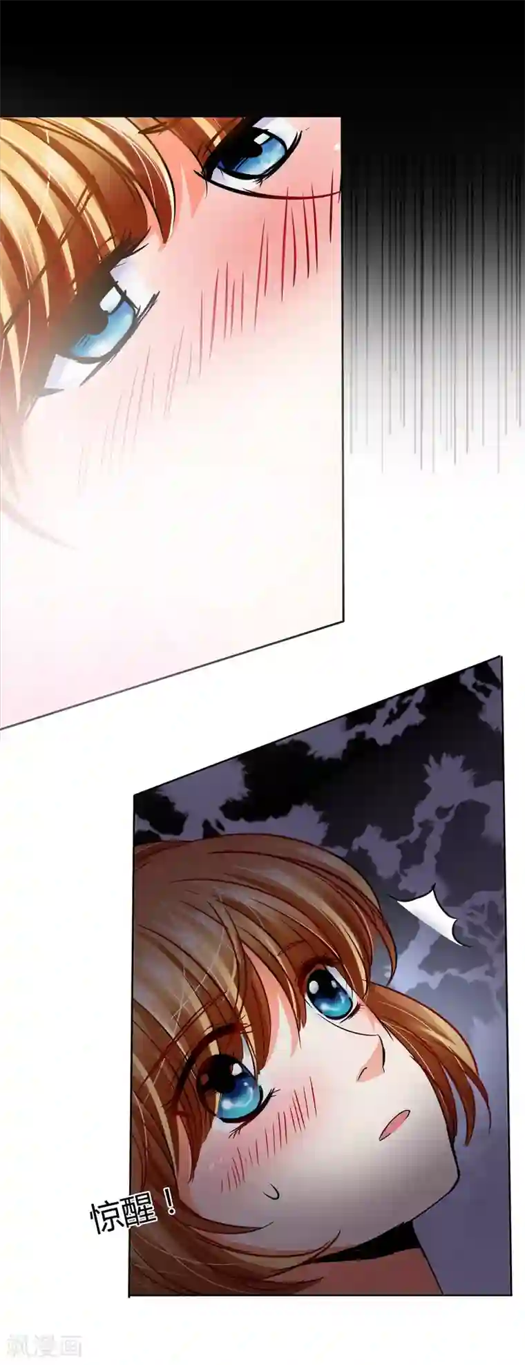 霸道忠犬寻爱记第7话 梦灯笼