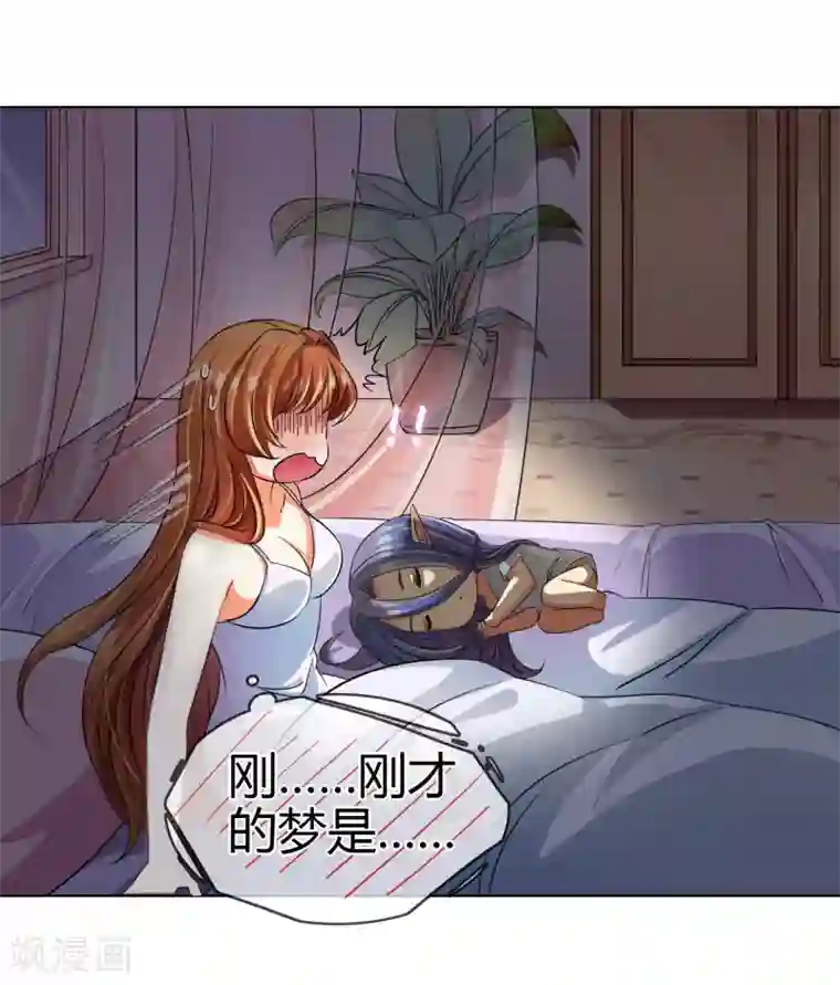 霸道忠犬寻爱记第7话 梦灯笼