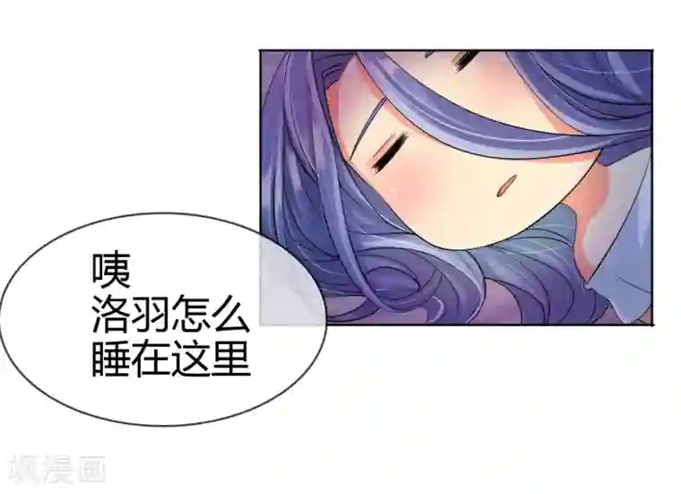 霸道忠犬寻爱记第7话 梦灯笼