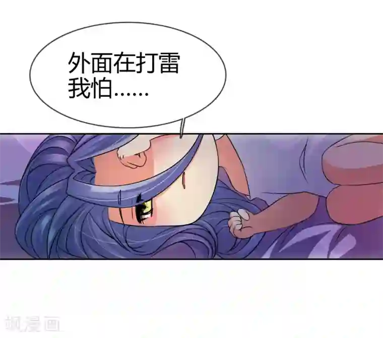 霸道忠犬寻爱记第7话 梦灯笼