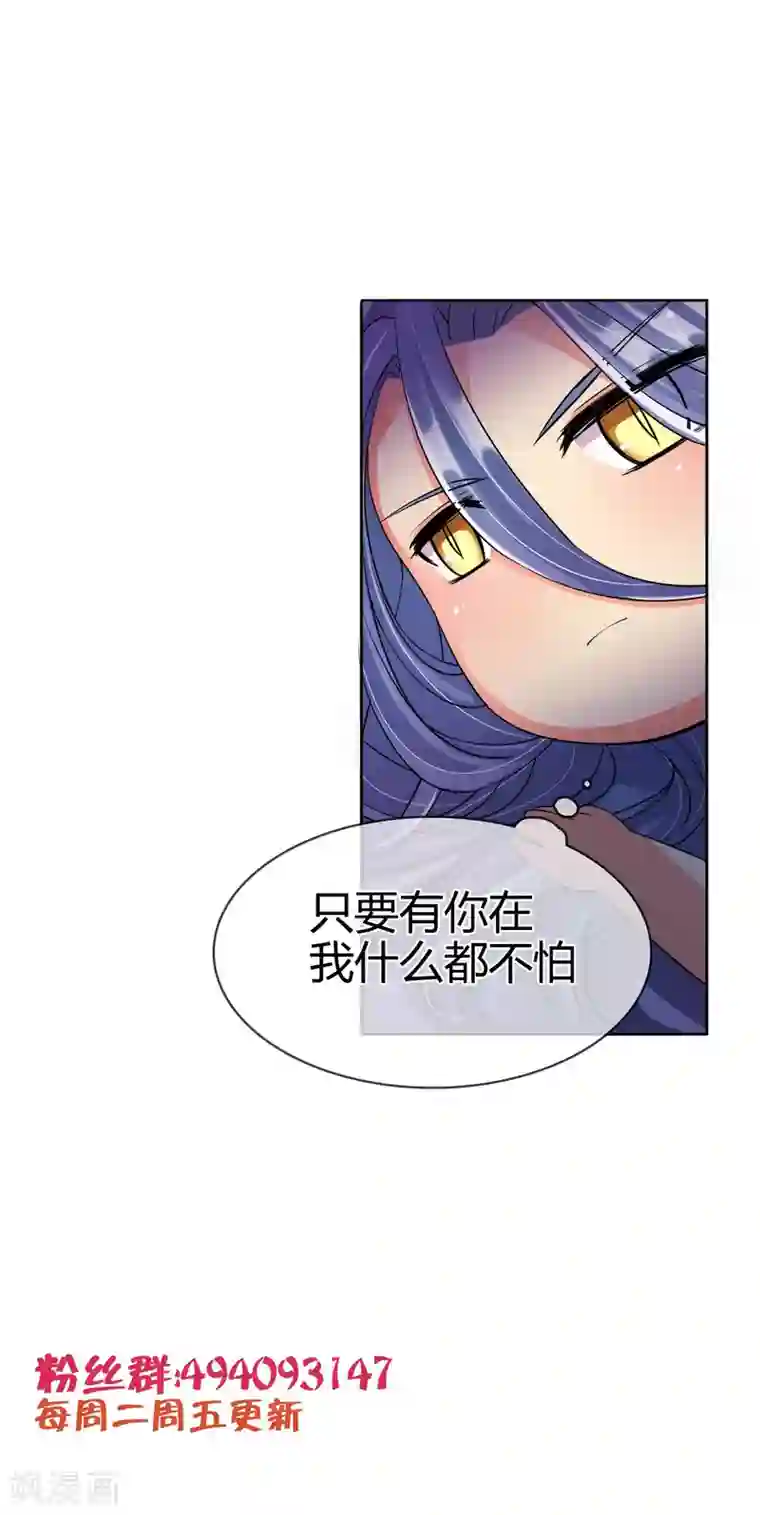 霸道忠犬寻爱记第7话 梦灯笼