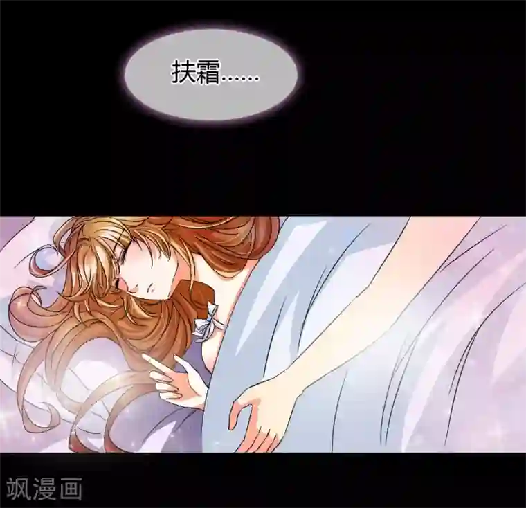 霸道忠犬寻爱记第7话 梦灯笼