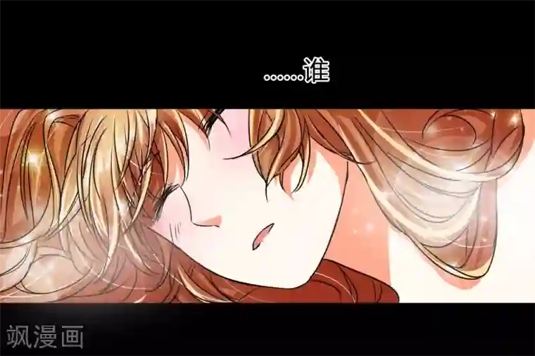 霸道忠犬寻爱记第7话 梦灯笼