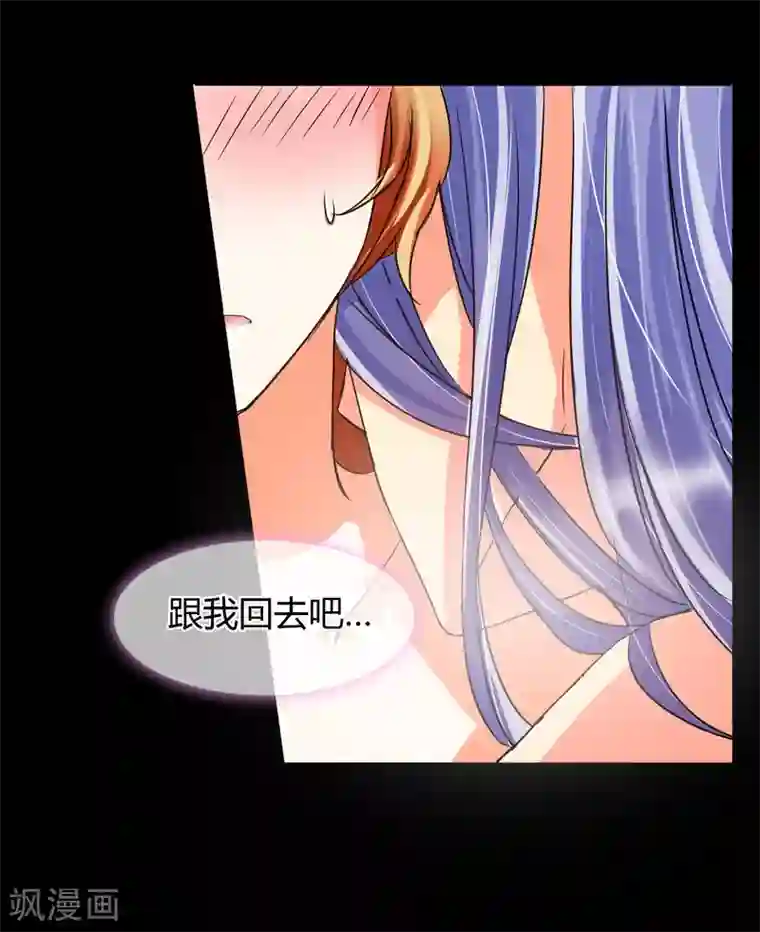 霸道忠犬寻爱记第7话 梦灯笼