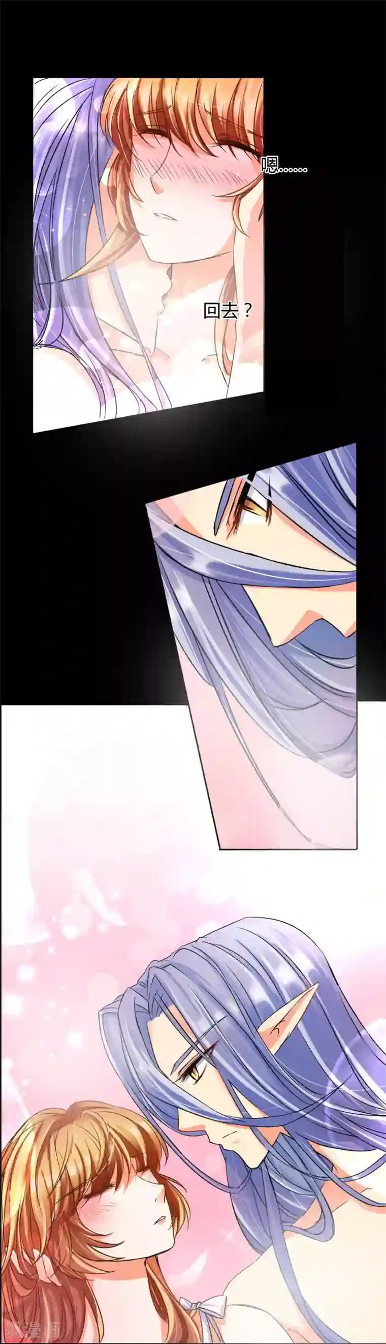 霸道忠犬寻爱记第7话 梦灯笼