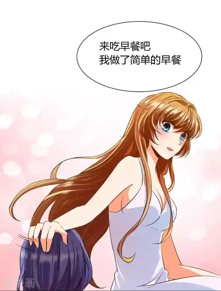 霸道忠犬寻爱记第8话 你是我的master吗？