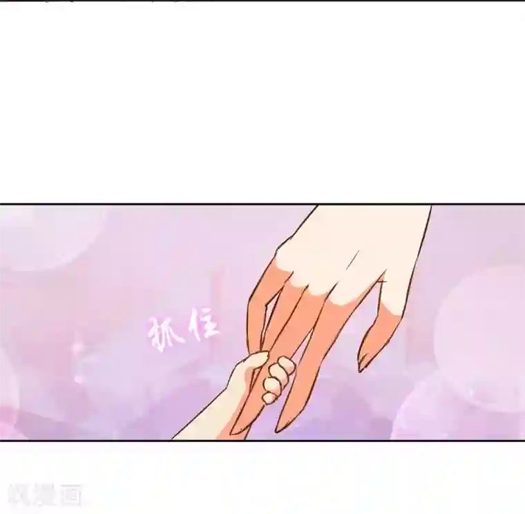 霸道忠犬寻爱记第8话 你是我的master吗？