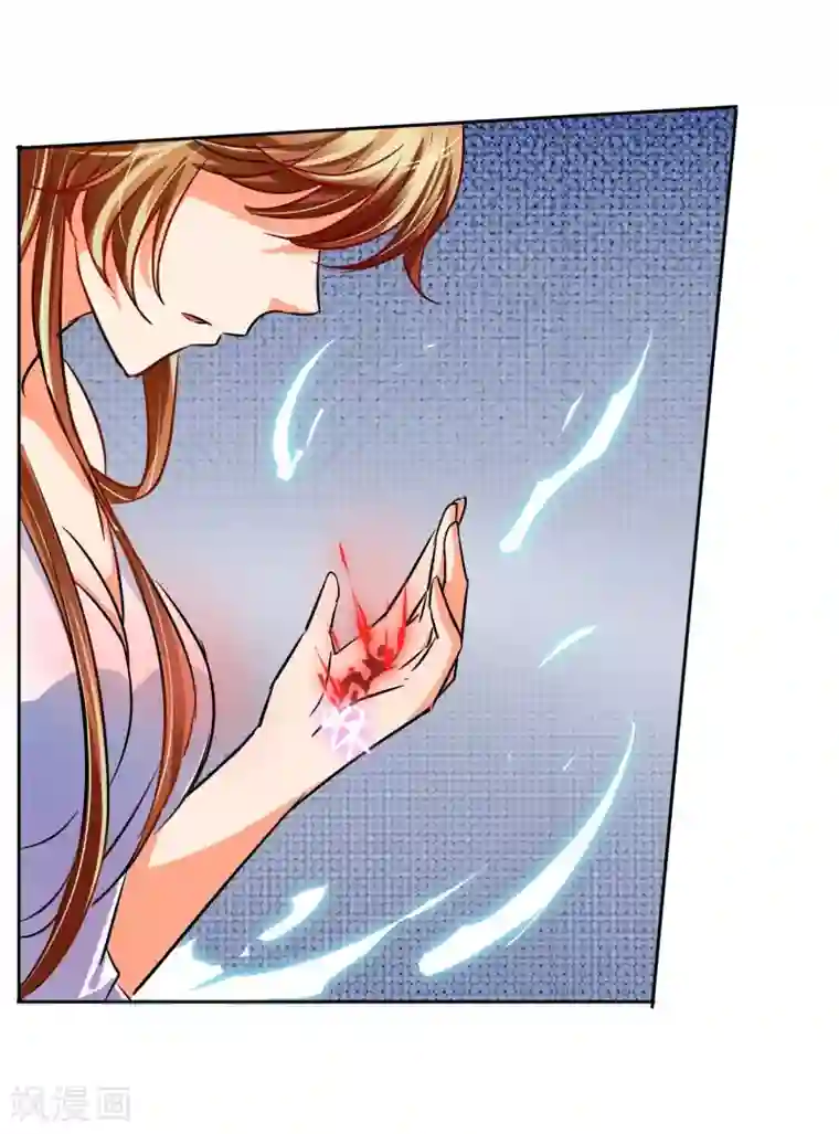 霸道忠犬寻爱记第8话 你是我的master吗？