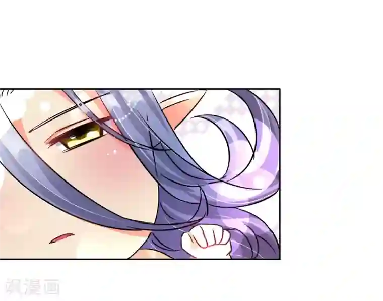 霸道忠犬寻爱记第8话 你是我的master吗？