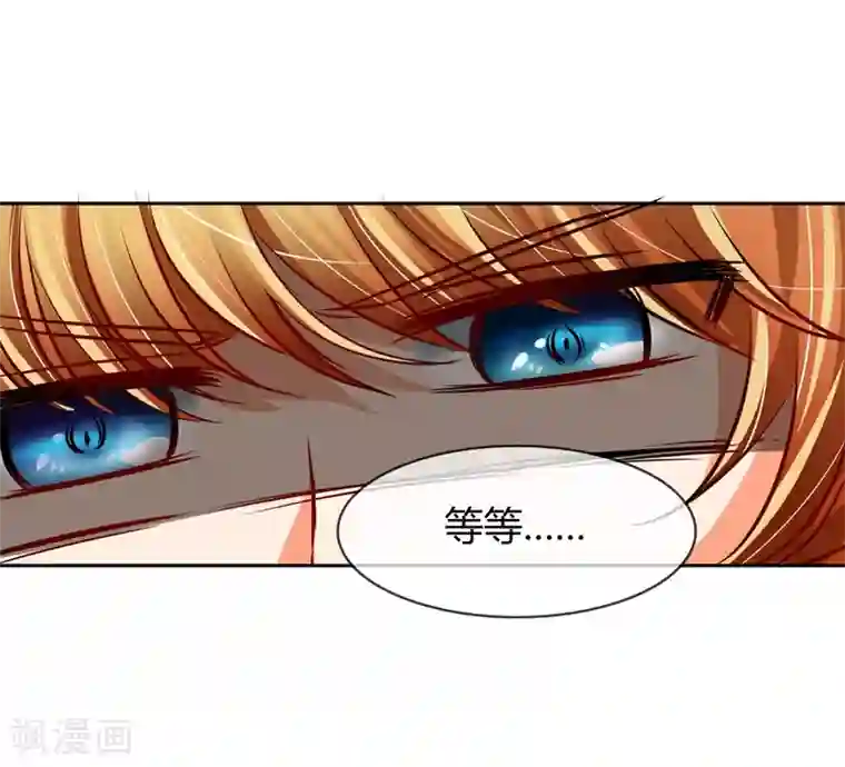 霸道忠犬寻爱记第8话 你是我的master吗？