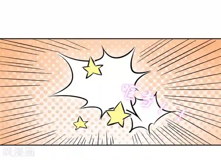 霸道忠犬寻爱记第8话 你是我的master吗？