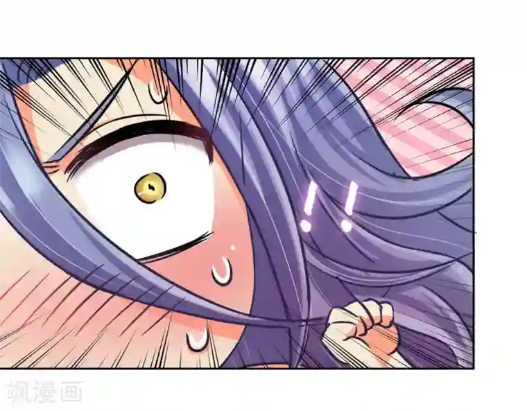 霸道忠犬寻爱记第8话 你是我的master吗？