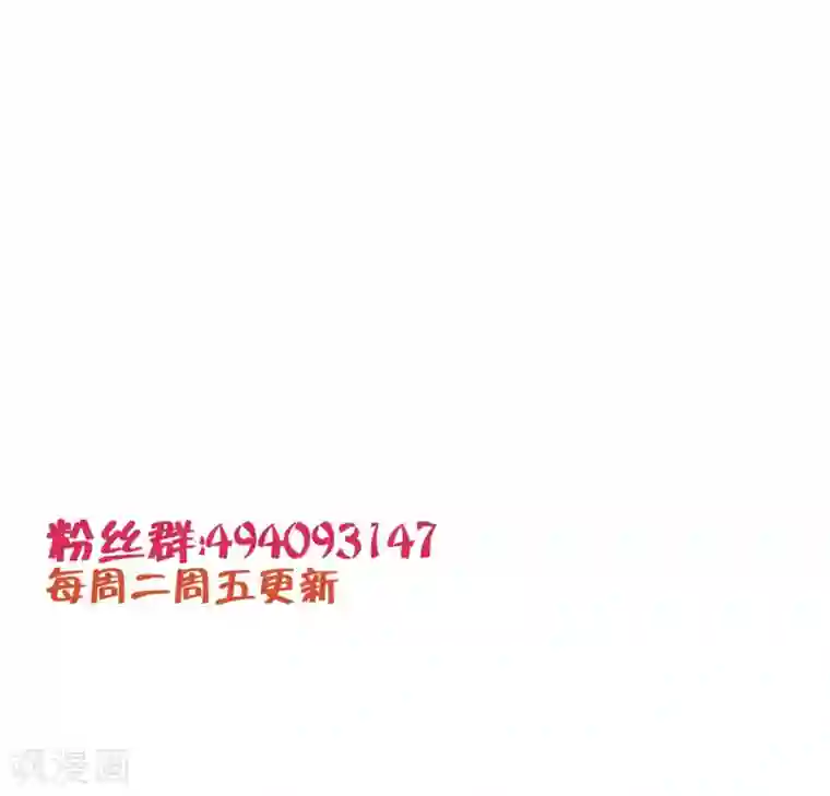 霸道忠犬寻爱记第8话 你是我的master吗？