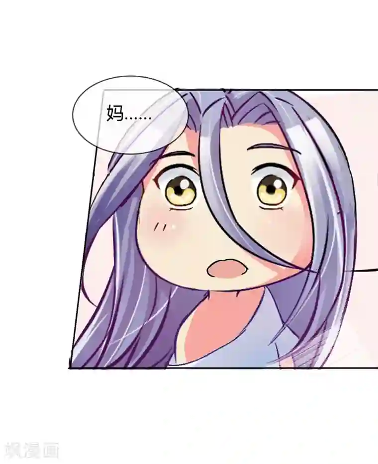 霸道忠犬寻爱记第9话 帅哥，你谁？