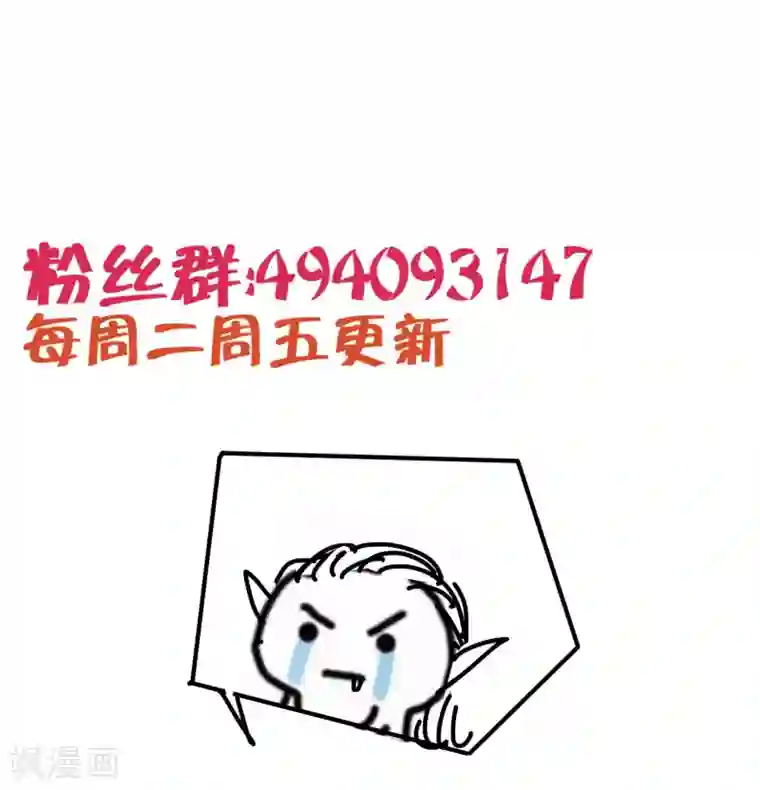 霸道忠犬寻爱记第9话 帅哥，你谁？