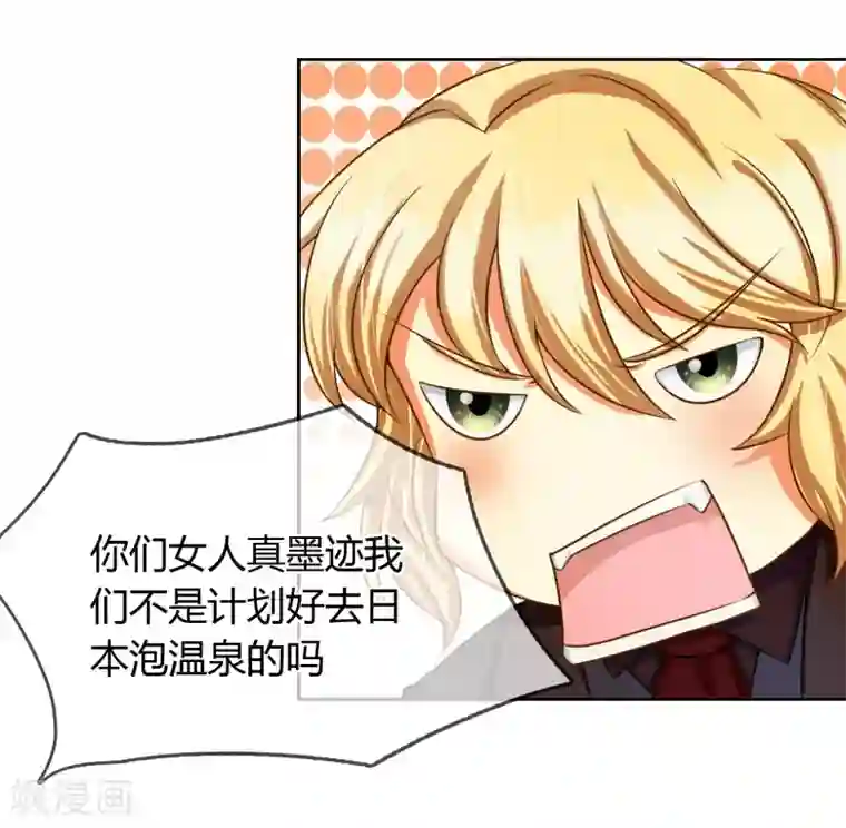 霸道忠犬寻爱记第10话 简单点 说话的方式简单点