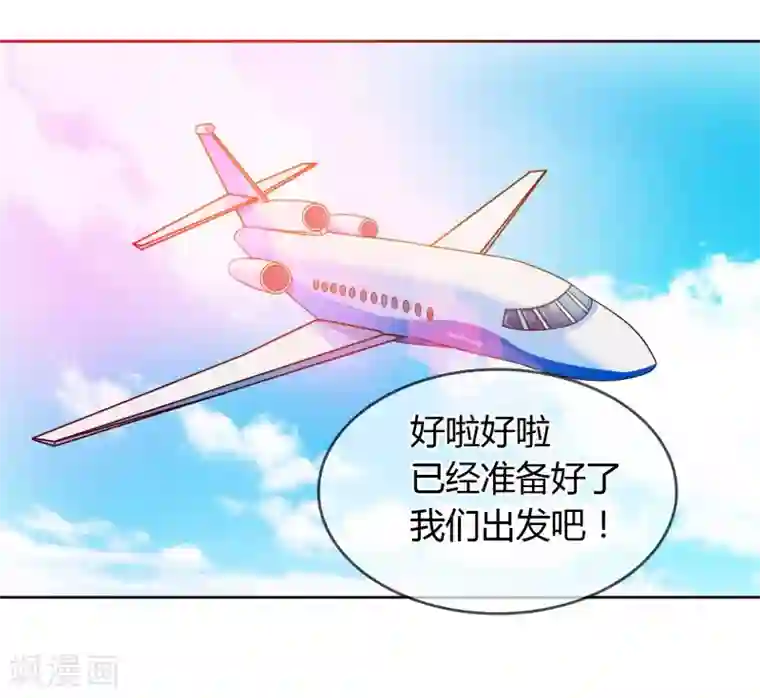 霸道忠犬寻爱记第10话 简单点 说话的方式简单点