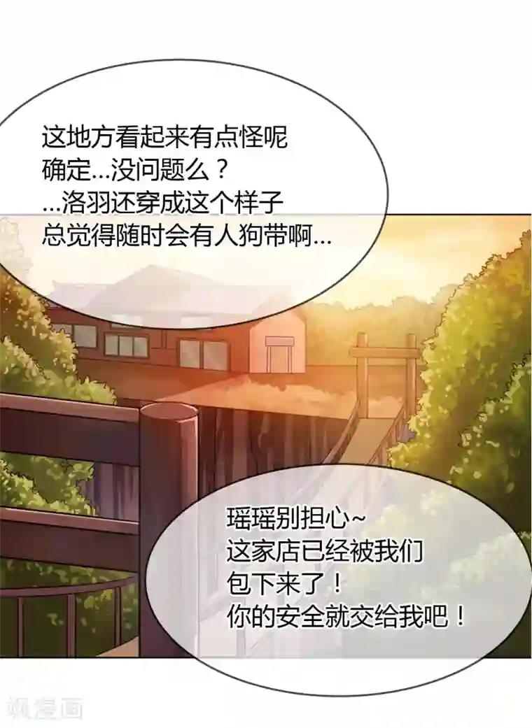 霸道忠犬寻爱记第10话 简单点 说话的方式简单点