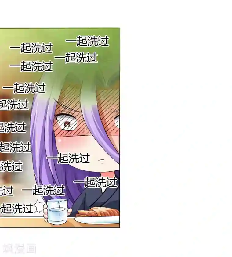 霸道忠犬寻爱记第10话 简单点 说话的方式简单点