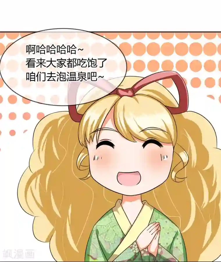 霸道忠犬寻爱记第10话 简单点 说话的方式简单点