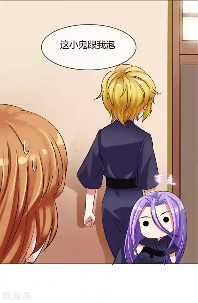 霸道忠犬寻爱记第10话 简单点 说话的方式简单点