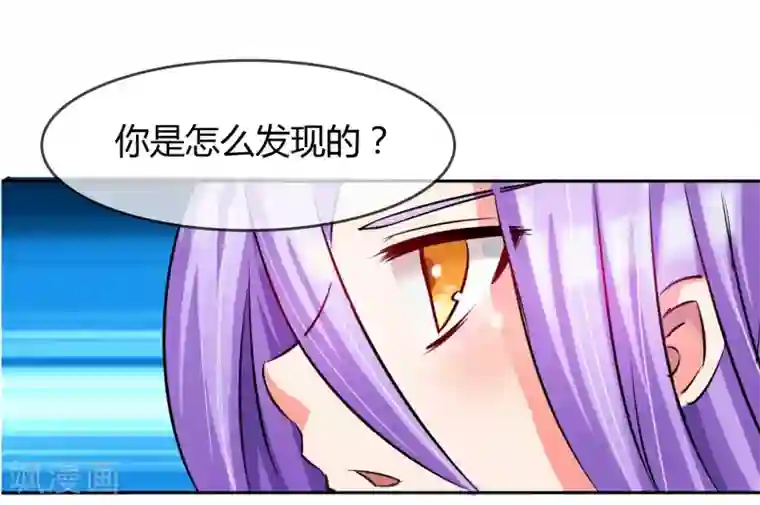 霸道忠犬寻爱记第10话 简单点 说话的方式简单点