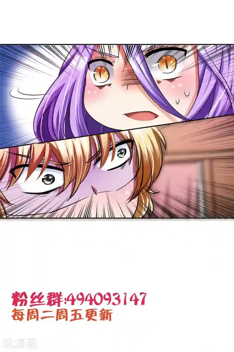 霸道忠犬寻爱记第10话 简单点 说话的方式简单点