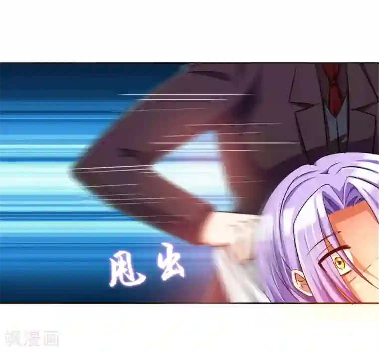 霸道忠犬寻爱记第10话 简单点 说话的方式简单点