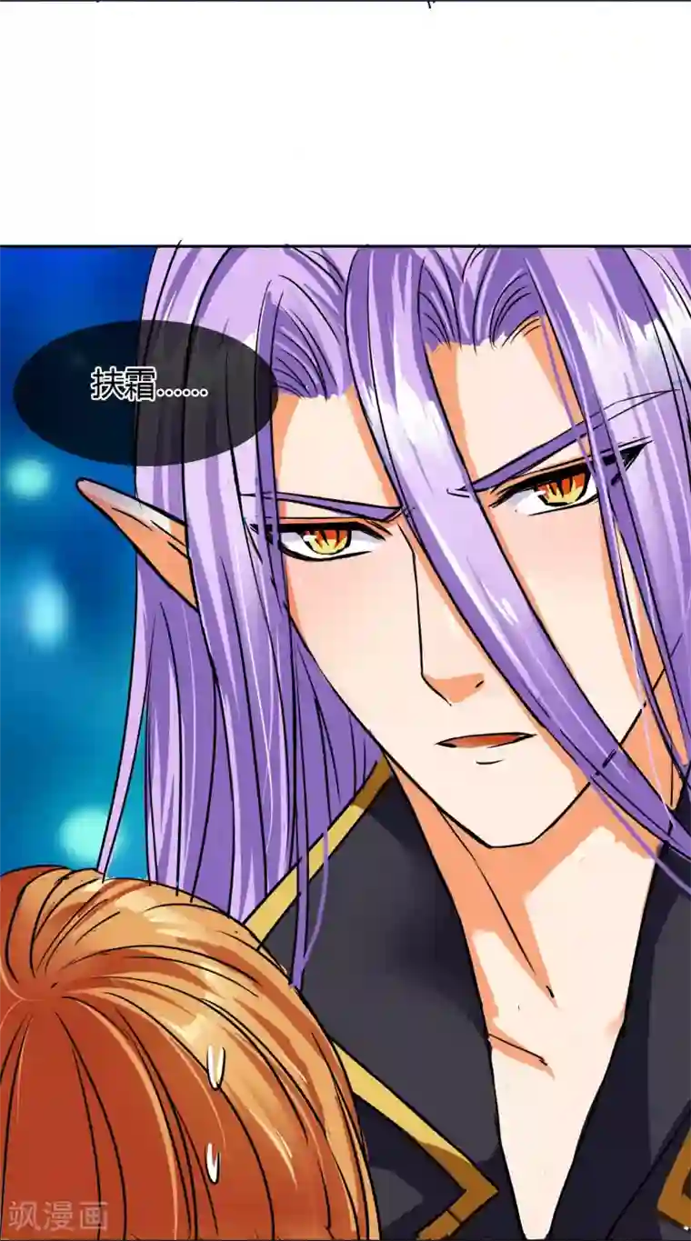 霸道忠犬寻爱记番外1 中秋夜