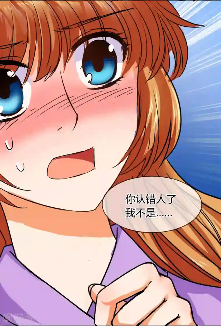 霸道忠犬寻爱记番外1 中秋夜