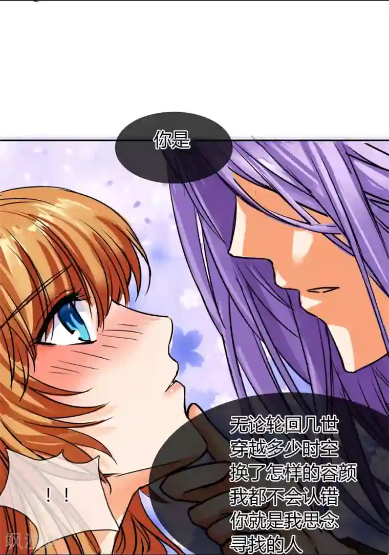 霸道忠犬寻爱记番外1 中秋夜