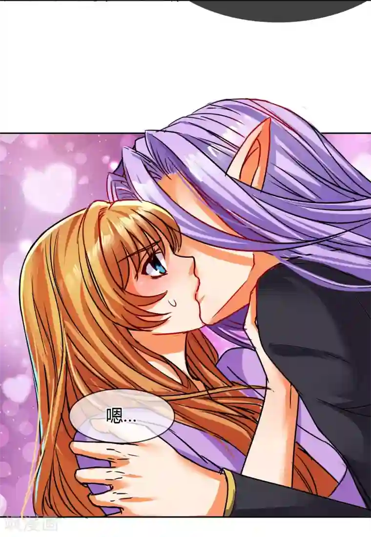 霸道忠犬寻爱记番外1 中秋夜