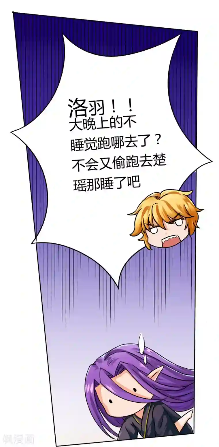 霸道忠犬寻爱记番外1 中秋夜