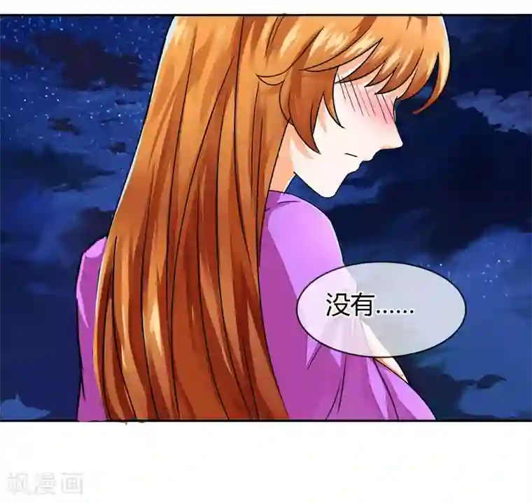 霸道忠犬寻爱记番外1 中秋夜