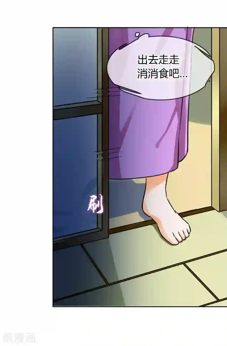 霸道忠犬寻爱记番外1 中秋夜