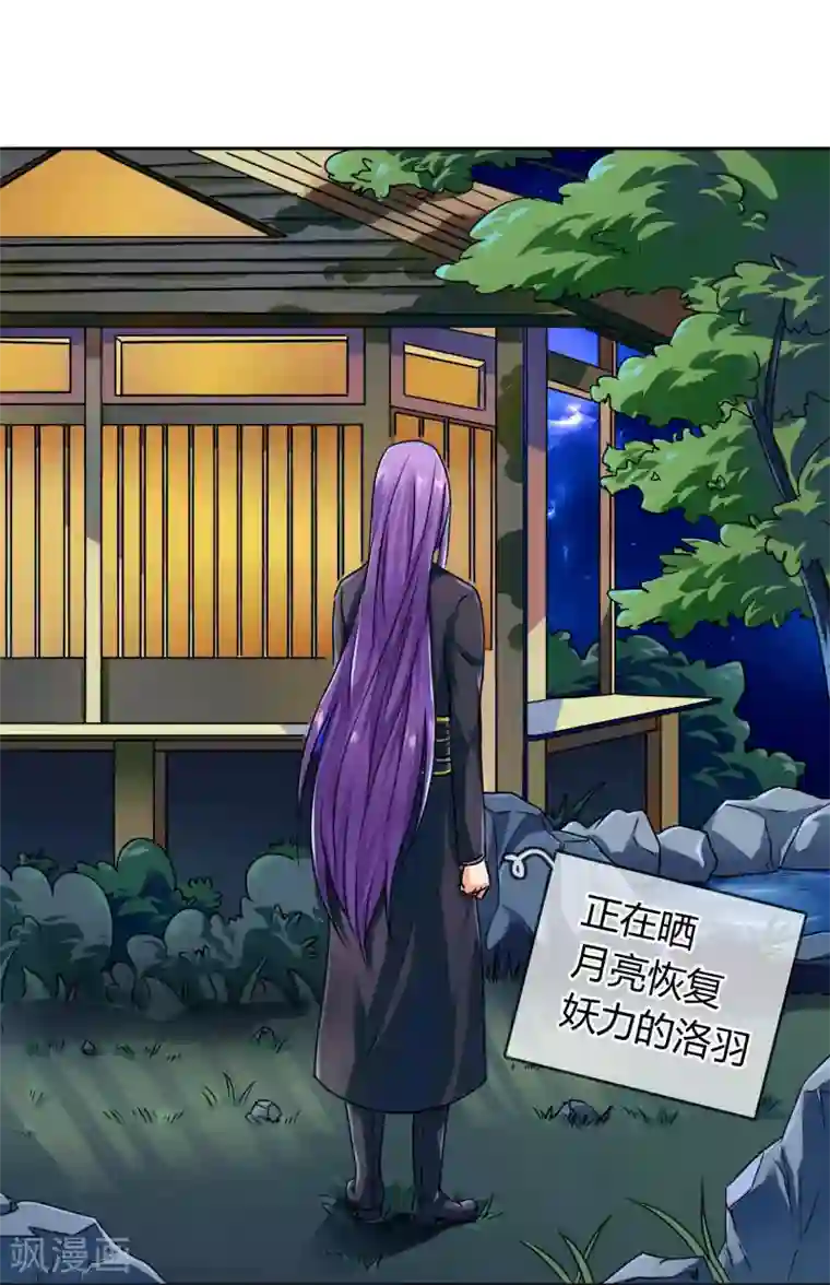 霸道忠犬寻爱记番外1 中秋夜