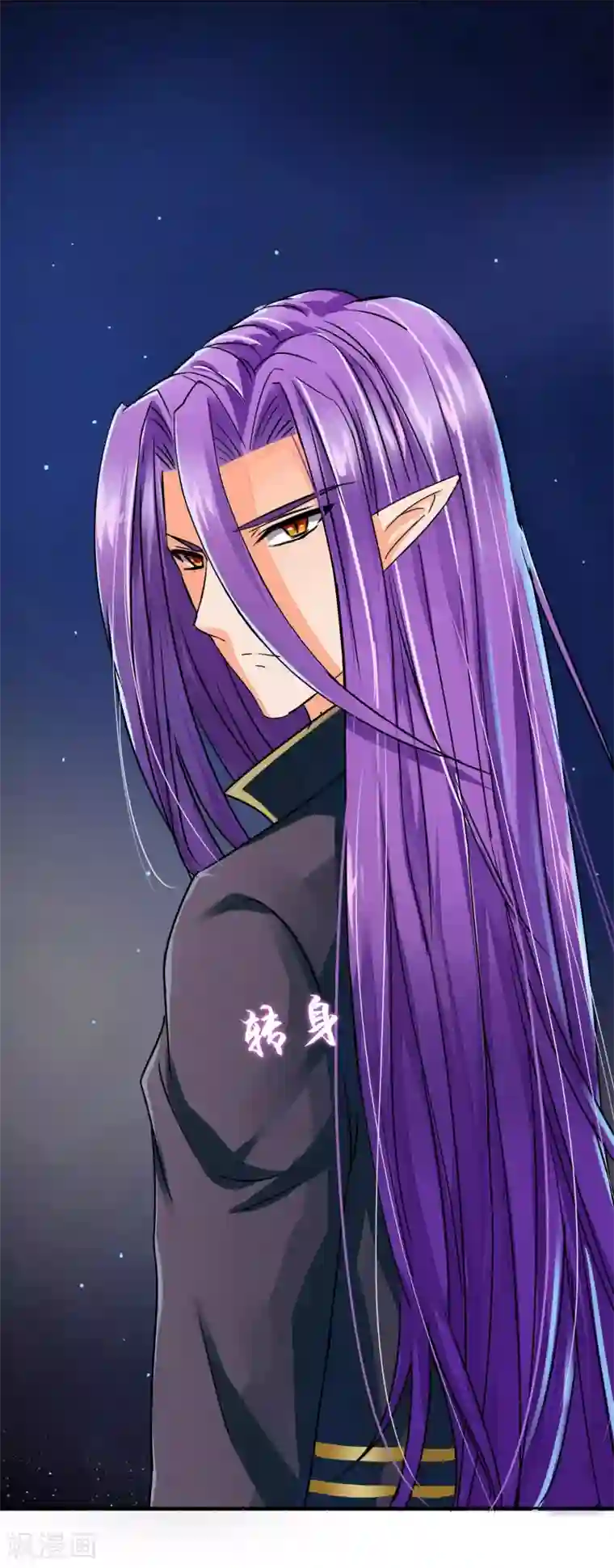 霸道忠犬寻爱记番外1 中秋夜