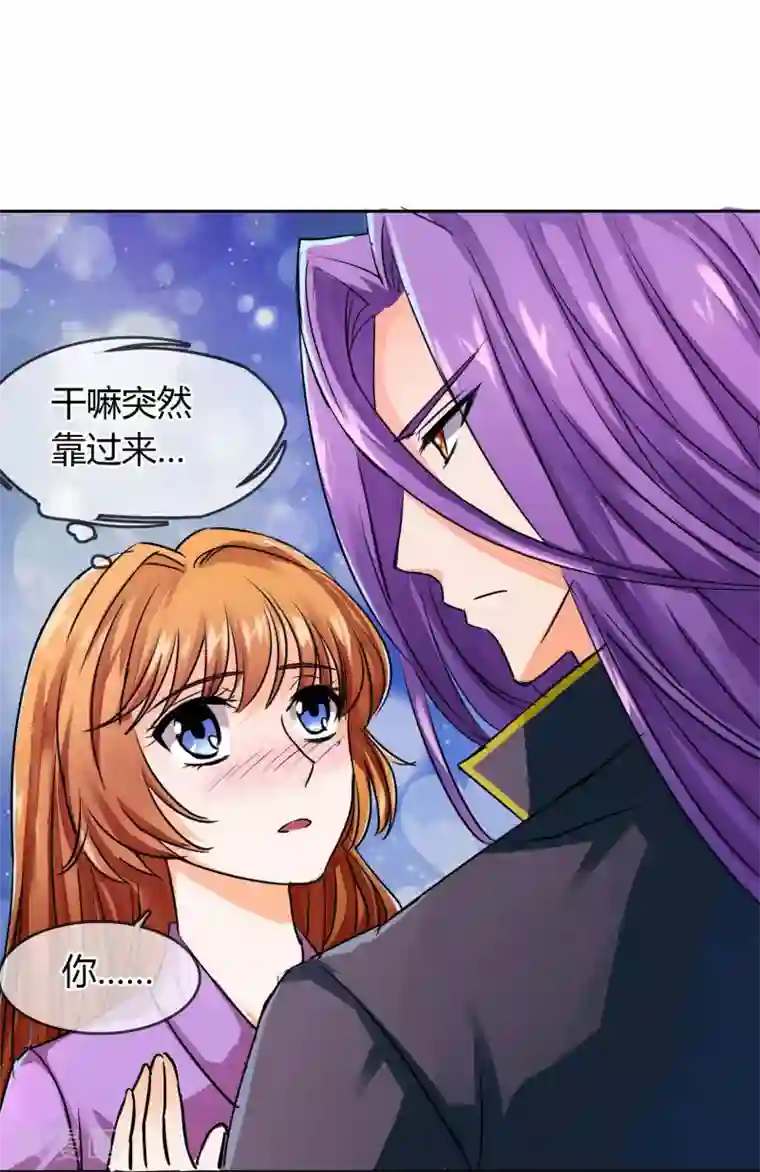 霸道忠犬寻爱记番外1 中秋夜