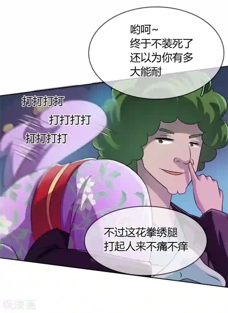 霸道忠犬寻爱记第11话 走心的标题