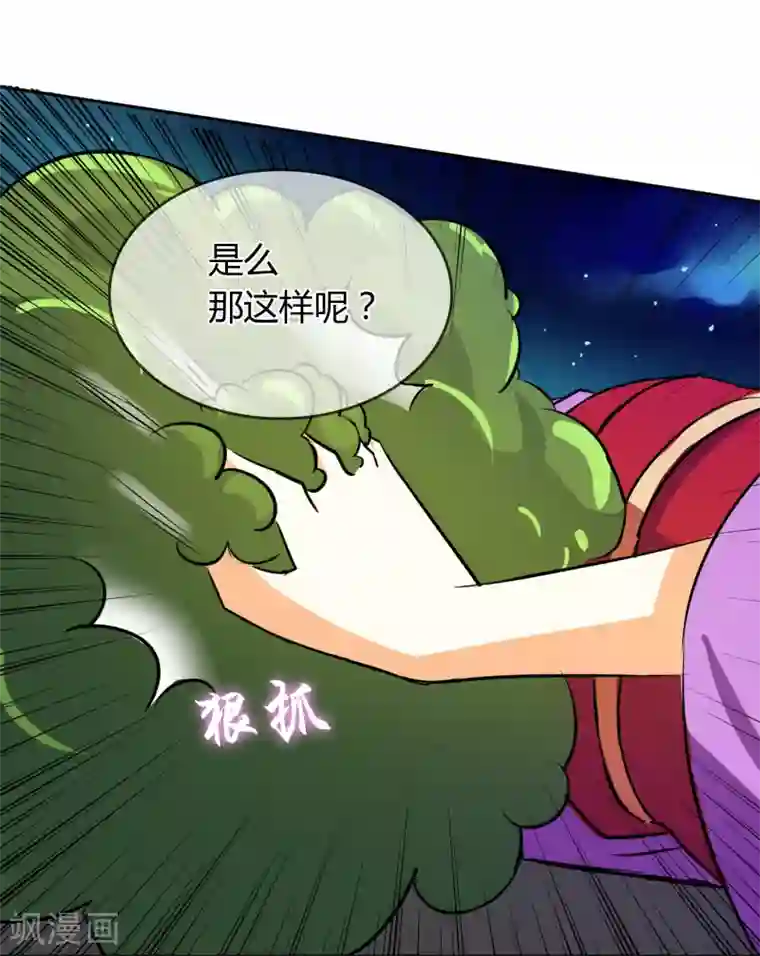 霸道忠犬寻爱记第11话 走心的标题